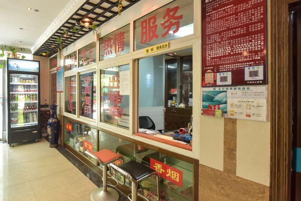 Ningbo Daxie Haodu Hotel Hotel in Zhejiang