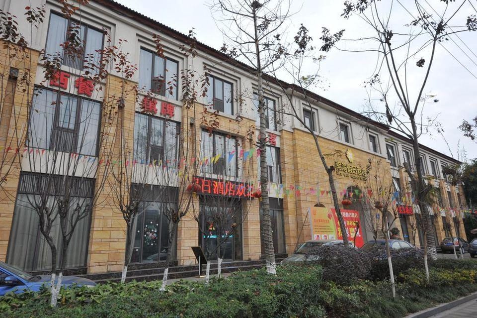 xinjinnanwanholidayhotel Hotel in Chengdu