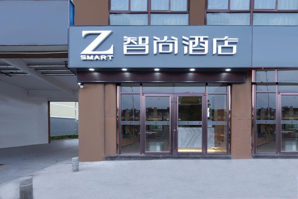 Zsmart Hotel (Nanjing Lukou Airport) Hotel in Nanjing