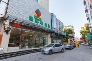 GreenTree Alliance Hotel (Nanjing Pukou District Audit University Wende Road Subway Station) Hotel in Nanjing