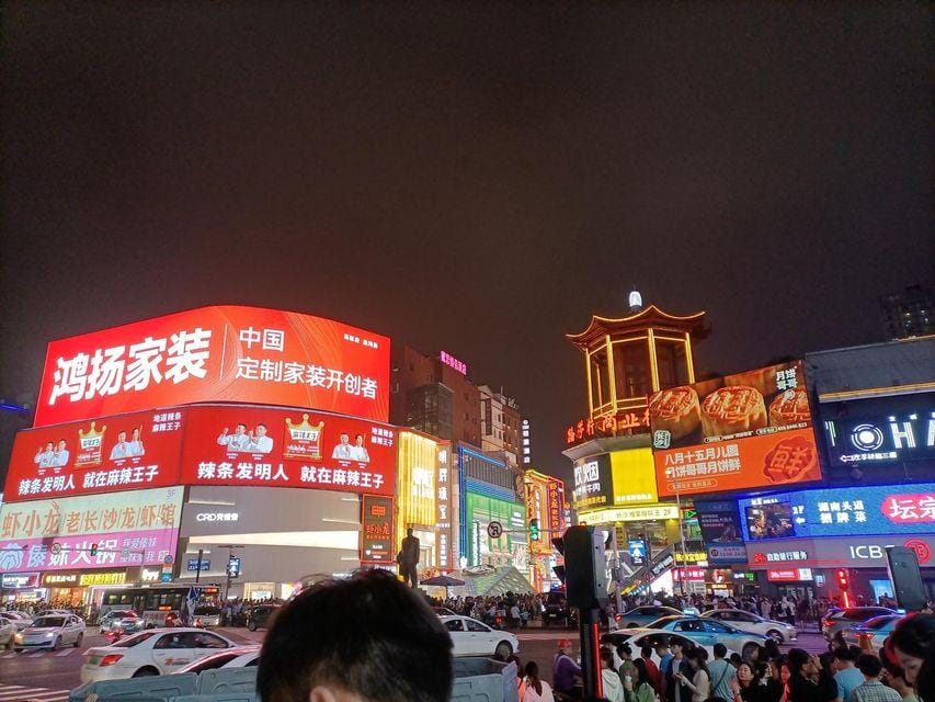 changshatata hotel Hotel in China