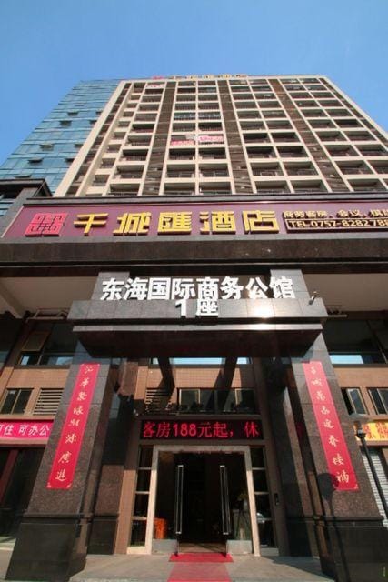 Foshan Qianchenghui Hotel Hotel in Guangzhou
