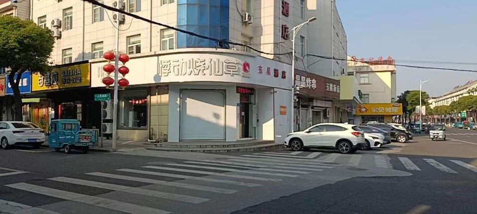 Shell Hotel (Nanjing Gaochun Gucheng Renmin South Road) Hotel in Nanjing