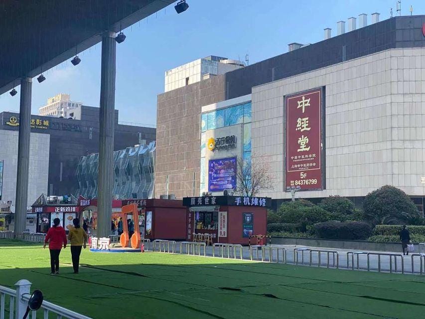 Nanjing Xinke'an Selected Apartment Hotel in Nanjing