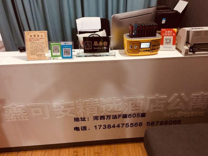 Nanjing Xinke'an Selected Apartment Hotel in Nanjing