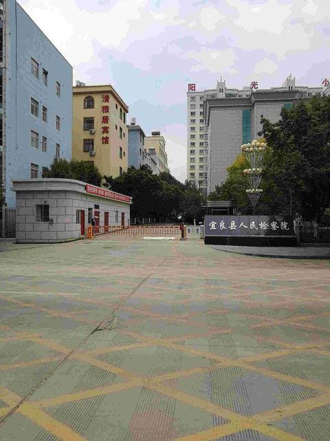qingyahotel Hotel in China