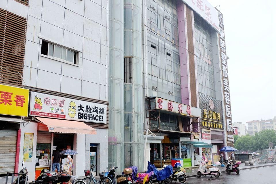 Futeng Hotel (Jiangning Wanda Branch) Hotel in Nanjing