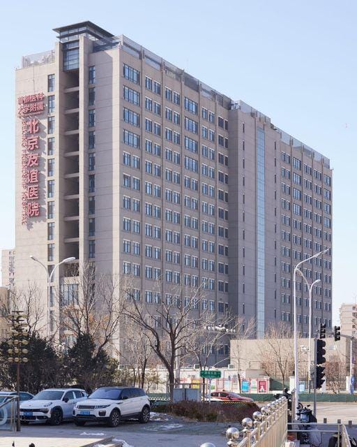 Beijing Friendship Smart Hotel Hotel in Beijing