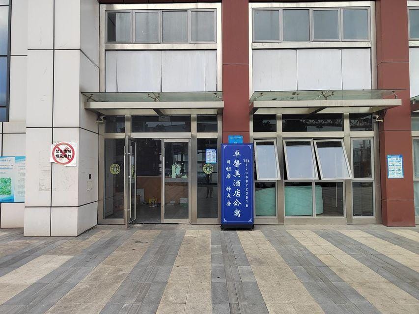 Zhuoxinmei Apartment (Qiaolin Kecheng Science Park) Hotel in Nanjing