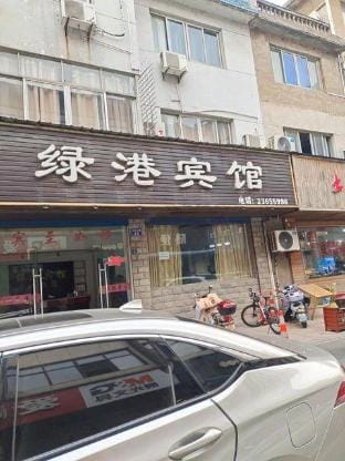Lvgang Hotel Hotel in Hangzhou