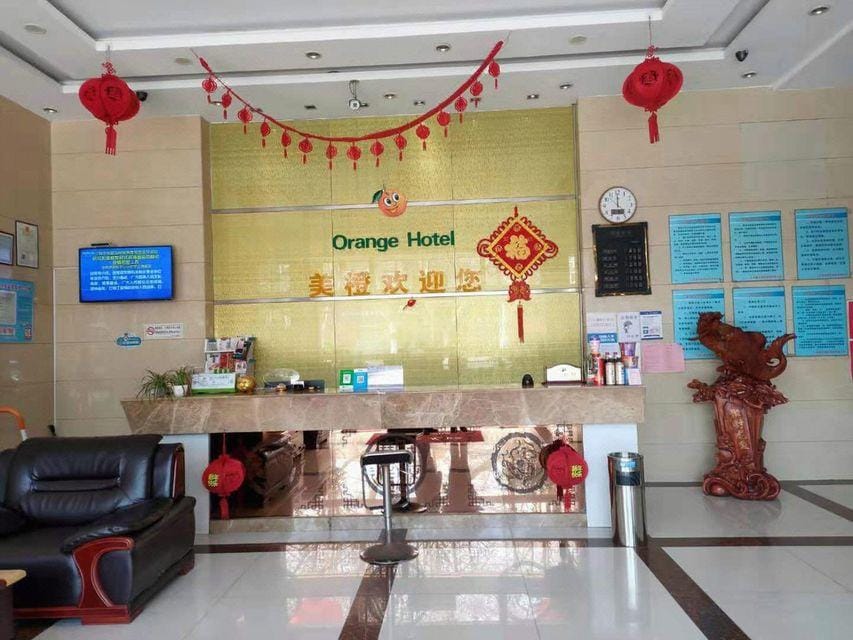 Nanjing Meicheng Express Hotel Hotel in Nanjing