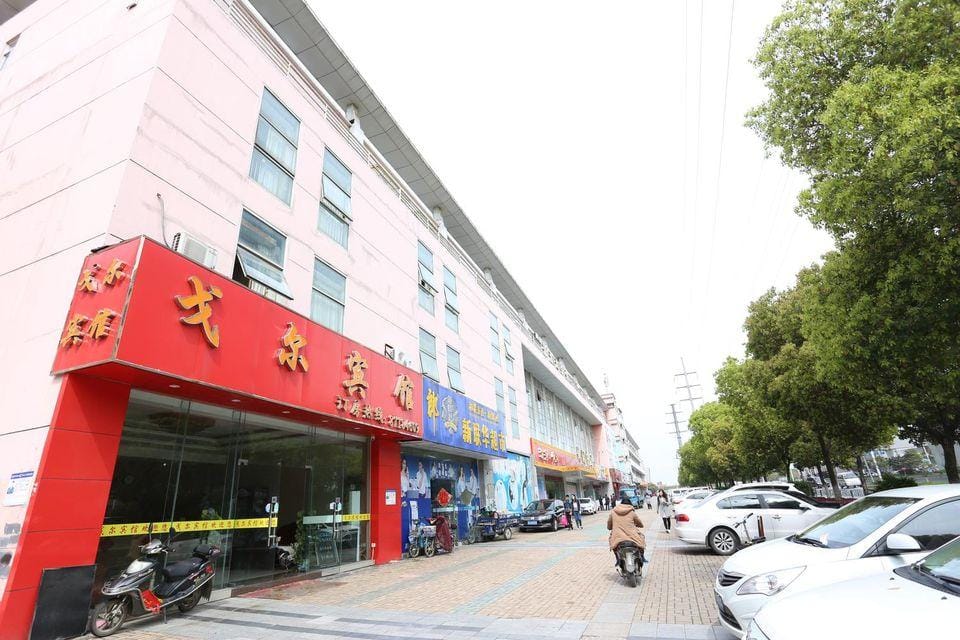 Gore Hotel (Nanjing Longmian Avenue Subway Station Branch) Hotel in Nanjing
