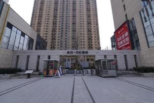 Nanjing Yanxinqi Hotel Apartment Hotel in Nanjing