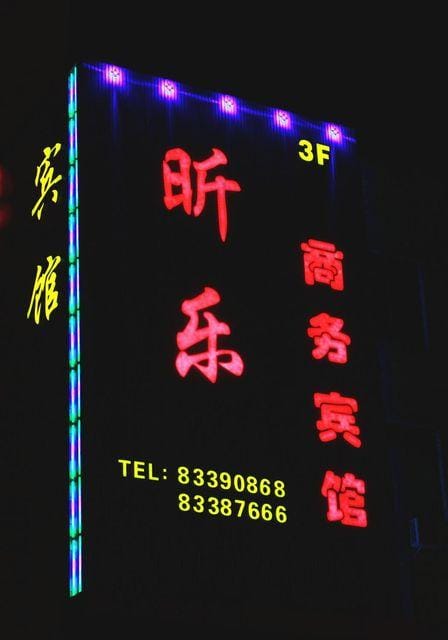 Xinle Hotel Hotel in Suzhou