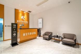 Rezen Buluke Hotel (Banshan Zhongliu Yiyuan) Hotel in Hangzhou