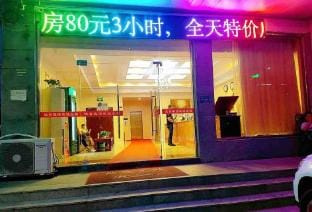 Cixi Jiayan Hotel Hotel in Zhejiang