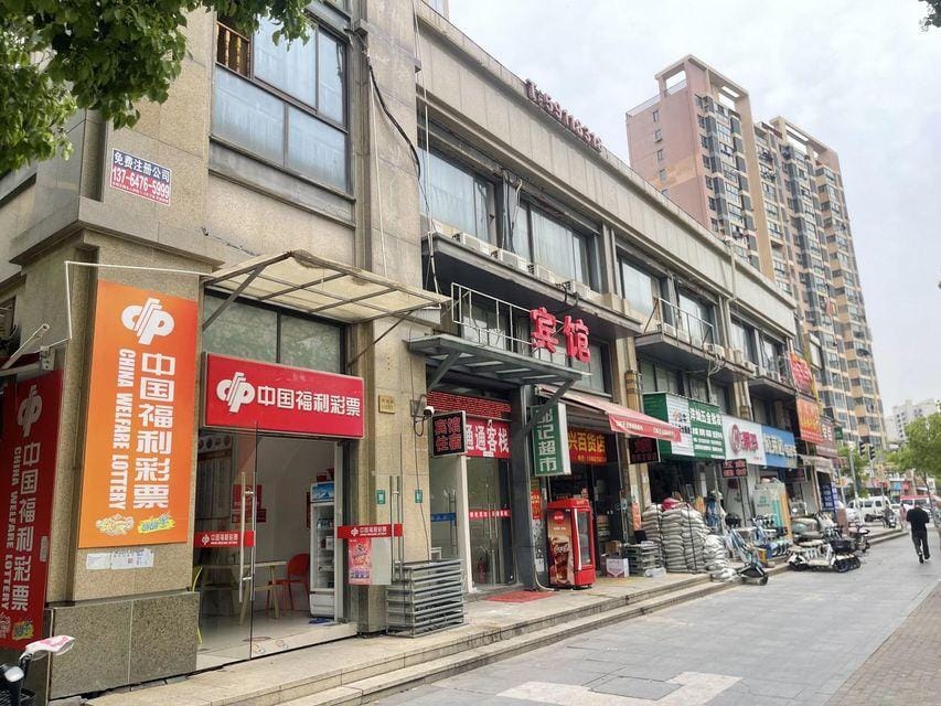 T tong Hotel ( Haibo Road) Hotel in Shanghai