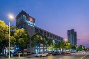 Borrman Hotel (Shanghai Dishuihu Lingang Wanda Plaza) Hotel in Shanghai