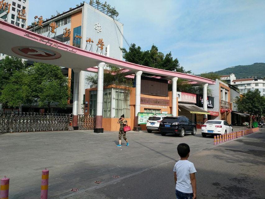 Rongsheng Hostel Hotel in Hubei