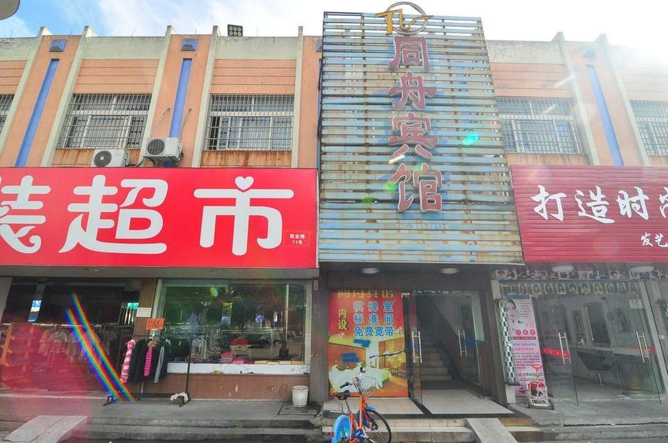 Tongzhou Hotel Hotel in Zhejiang