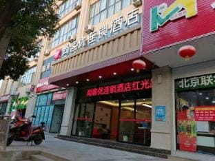 Shankee Hotel (Hongguang Road Nanjing) Hotel in Nanjing