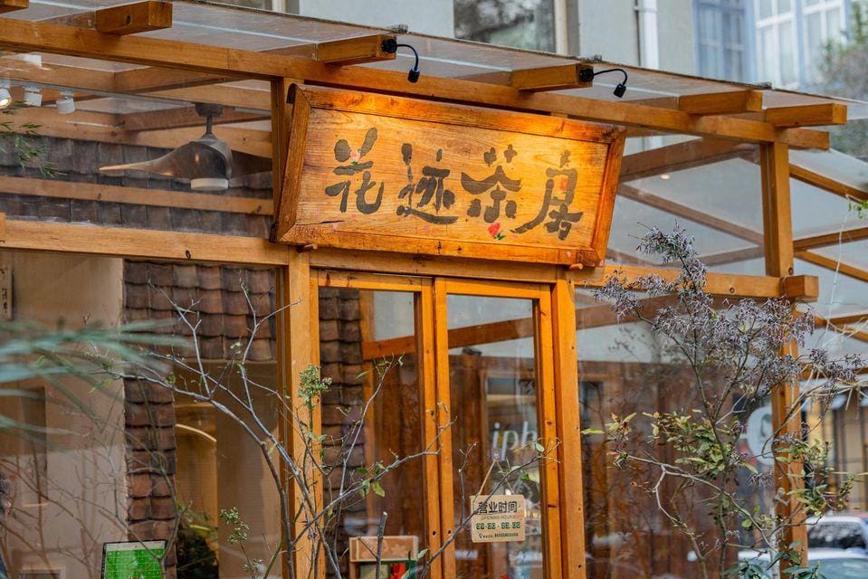 Hua Ji Hotel (Nanjing Xinjiekou Presidential Palace Branch) Hotel in Nanjing
