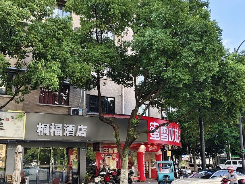 OYU Tongfu Express Hotel Hotel in Hangzhou