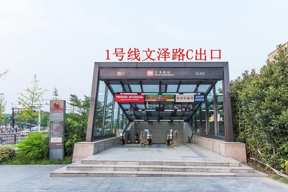 Hangzhou Xinjingjie Hotel (Xiasha University Town Wenze Road Subway Station Branch) Hotel in Hangzhou