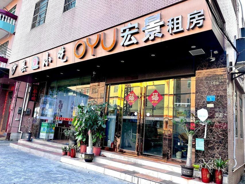 Hongjing Apartment Hotel in Guangzhou