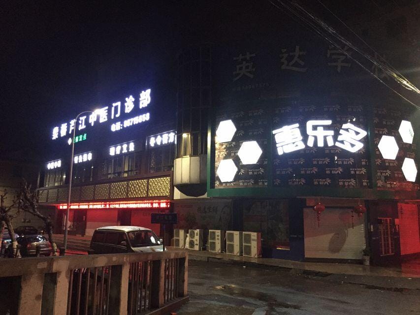 XYGBG Hotel in Zhejiang