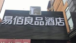 100 Inn Liangpin Hotel (Shanghai Beixinjing Subway Station) Hotel in Shanghai