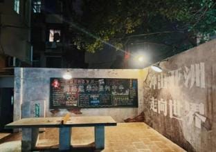Hello Hotel Apartment Hotel in Nanjing