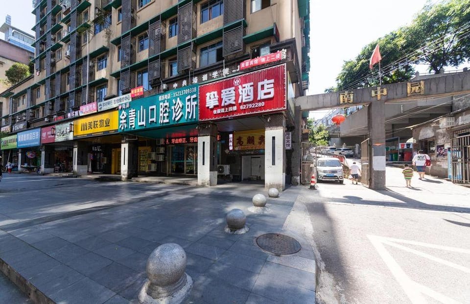 Zhi'ai Hotel Hotel in China