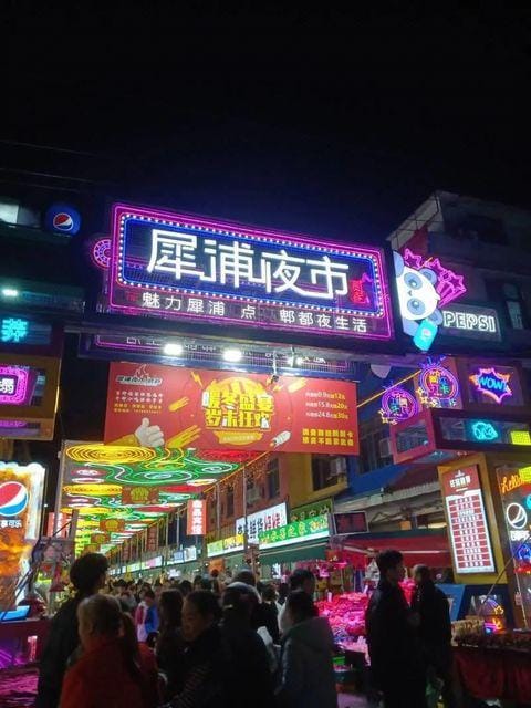 Chengdu Puxing Hotel Hotel in Chengdu