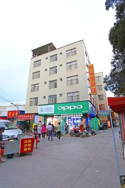 Kunming Xingyi'an Hotel Hotel in China