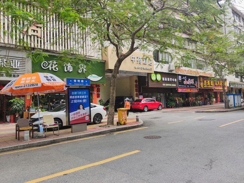 Zhongyuan Hostel Hotel in Xiamen