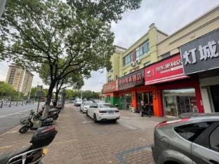 Shuyi Business Hotel (Yanzhong Road) Hotel in Shanghai