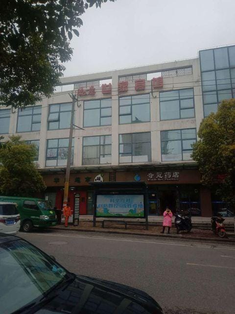 Nanjing Ruyi Shijia Hotel Hotel in Nanjing