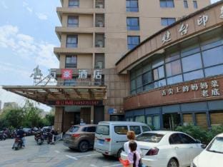 Marriott hotel Hotel in Suzhou