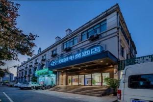 WanYoo Esports Hotel (Nanjing Railway Station Maigaoqiao Subway Station) Hotel in Nanjing