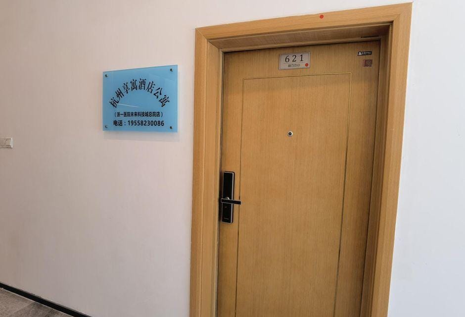 Hangzhou Xiangyu Hotel Apartment (Zhejiang University Medical College Affiliated Hospital Branch) Hotel in Hangzhou
