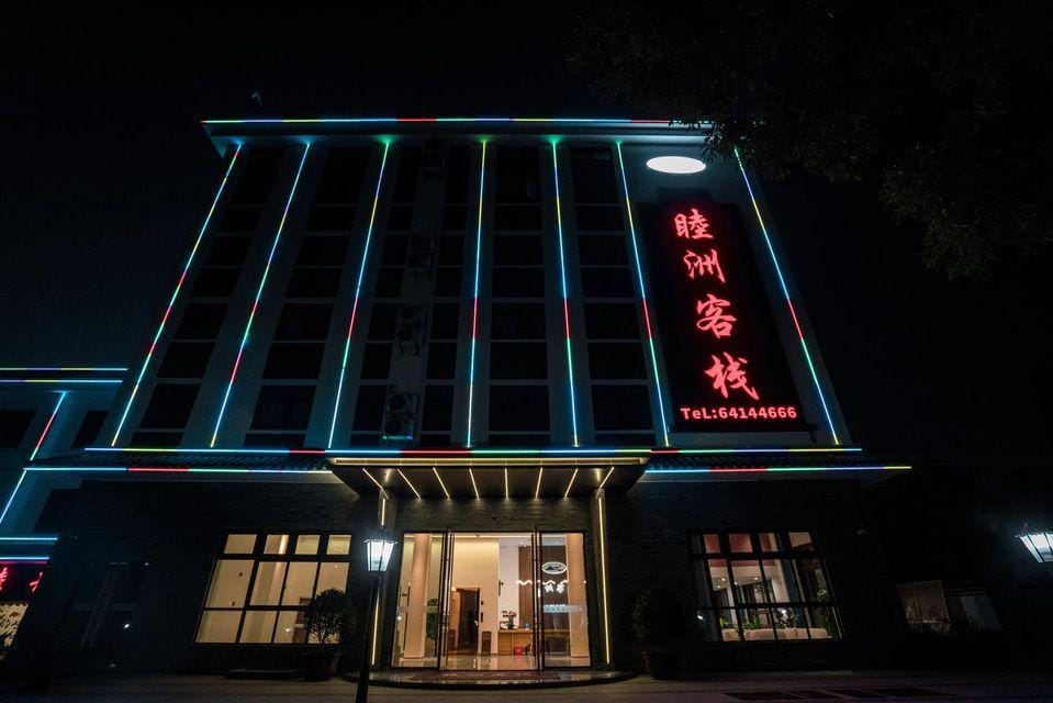 Muzhou Hotel Hotel in Hangzhou