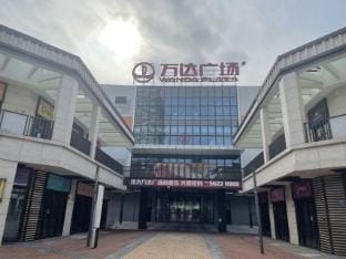 Mulin Boutique Apartment (Yishui Wanda Shop) Hotel in Nanjing