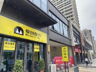 Mulin Boutique Apartment (Yishui Wanda Shop) Hotel in Nanjing