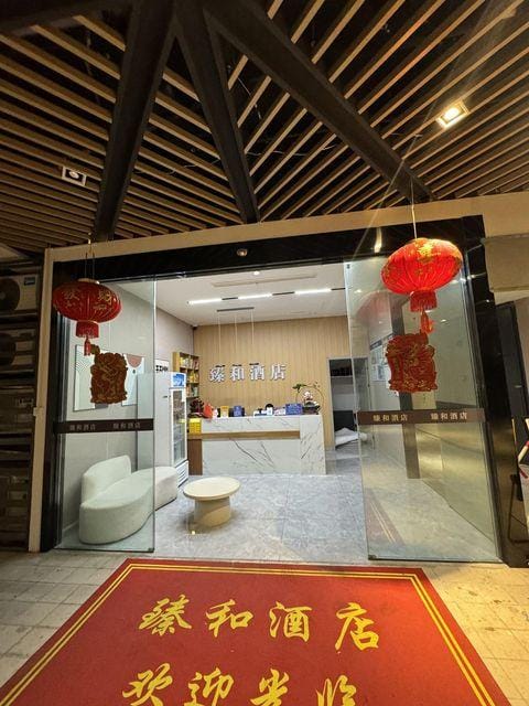 Nanjing Zhenhe Hotel Hotel in Nanjing