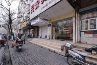 Nanjing Min'an Hotel (Confucius Temple Xianhe Street) Hotel in Nanjing