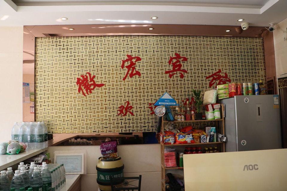 Nanjing Huihong Hotel Hotel in Nanjing