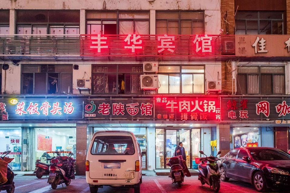 Fenghua Business Hotel Hotel in Shanghai