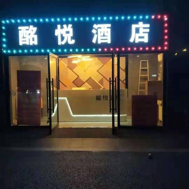 MingYue Hotel Hotel in Hangzhou