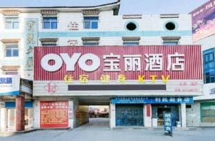 OYO Yixing Baoli Hotel Hotel in Suzhou